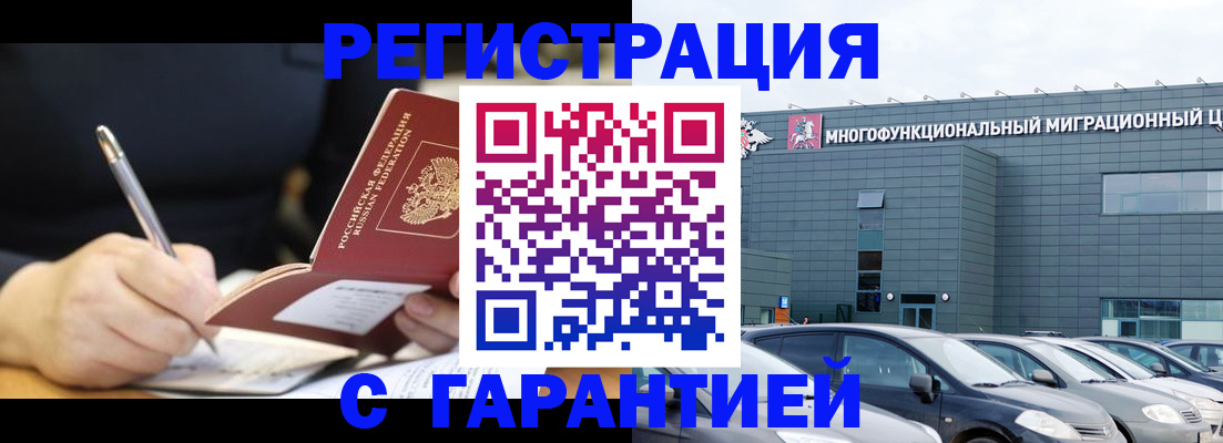 регистрация для дет. сада в Астраханской области